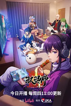 魔堕之夜原作漫画封面
